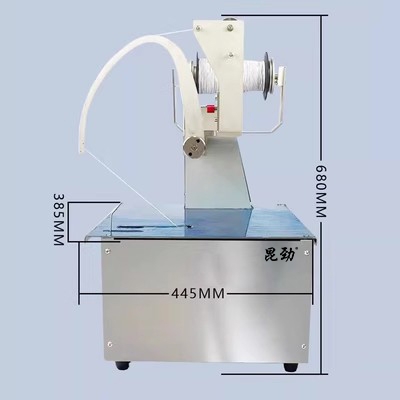 昆勁彈力繩捆扎機 KJ-ZX