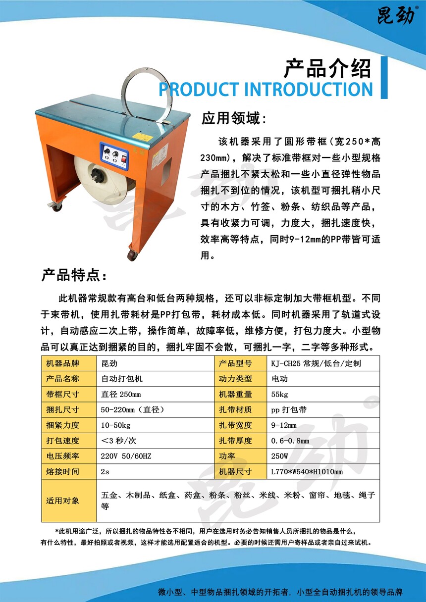 彩虹機(jī).jpg