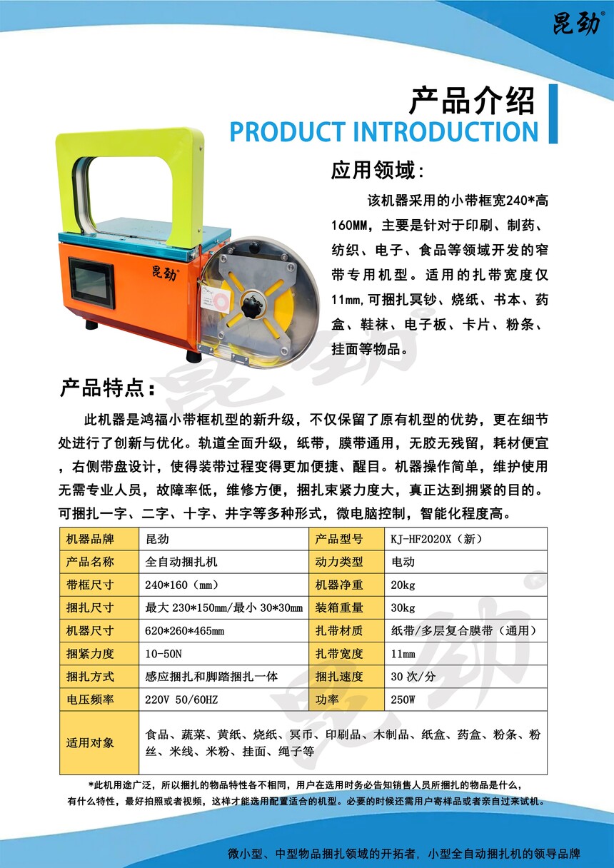 鴻福新機器.jpg